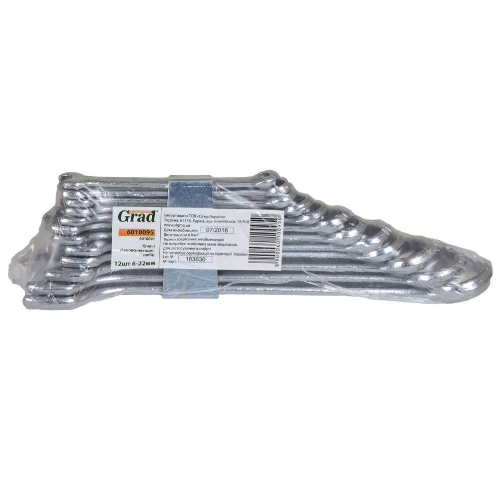 Ключі ріжково-накидні Grad standard 12 шт 6-22 мм
