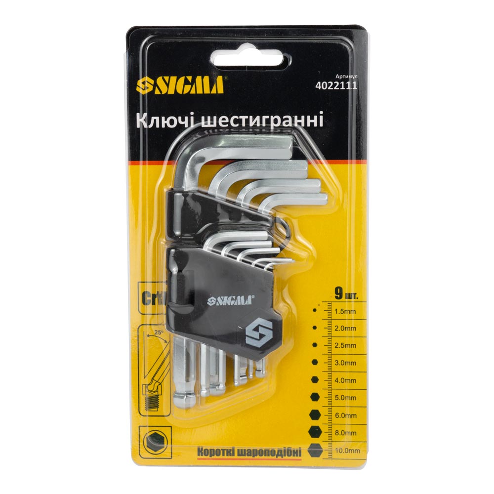 Ключі шестигранні Sigma CrV 9 шт. 1.5-10 мм (короткі куля)