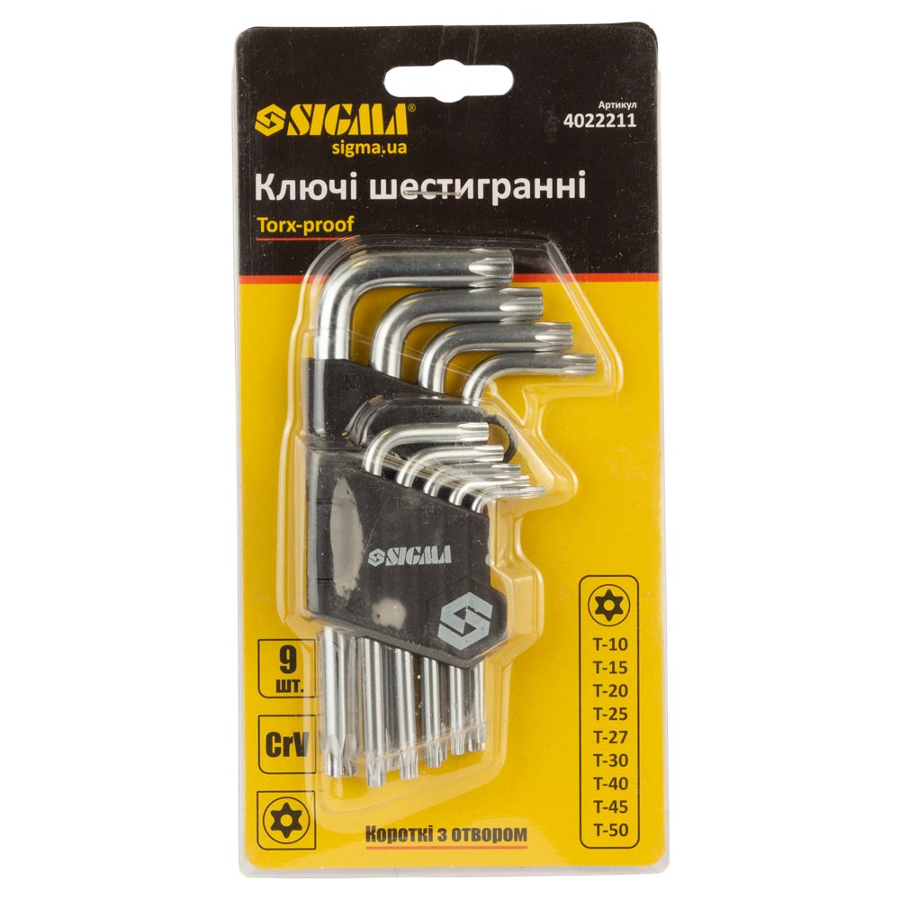 Ключі Sigma Torx CrV 9 шт. T10-T50 мм (короткі з отвором)