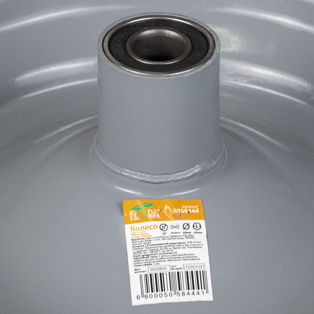 Колесо для тачки Flora безкамерне поліуретанове 15" (4.00-8) 387 x 92 мм вісь Ø16 мм довжина 103 мм