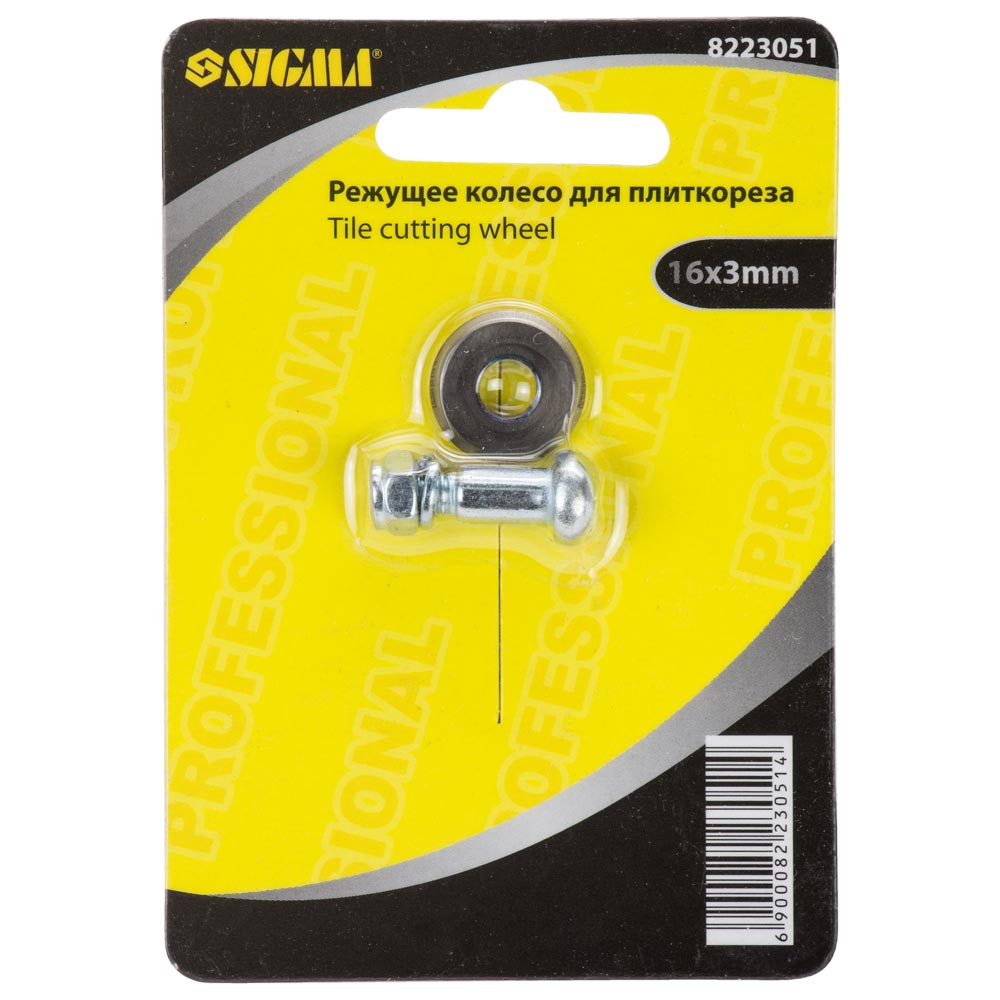 Колесо режущее Sigma для плиткореза 16 х 3 мм