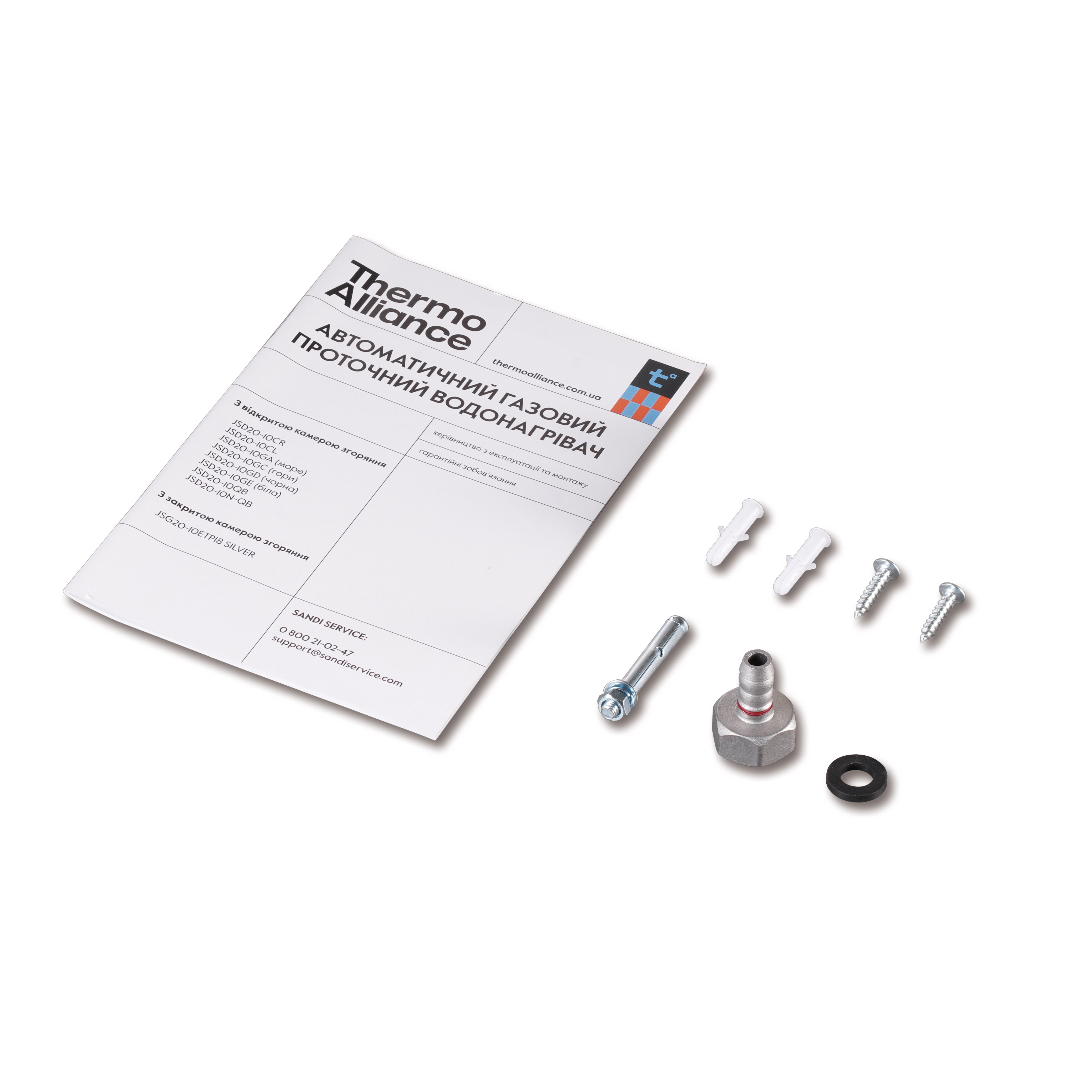 Колонка газова турбована Thermo Alliance 10 л (JSD20-10YD PIEZO