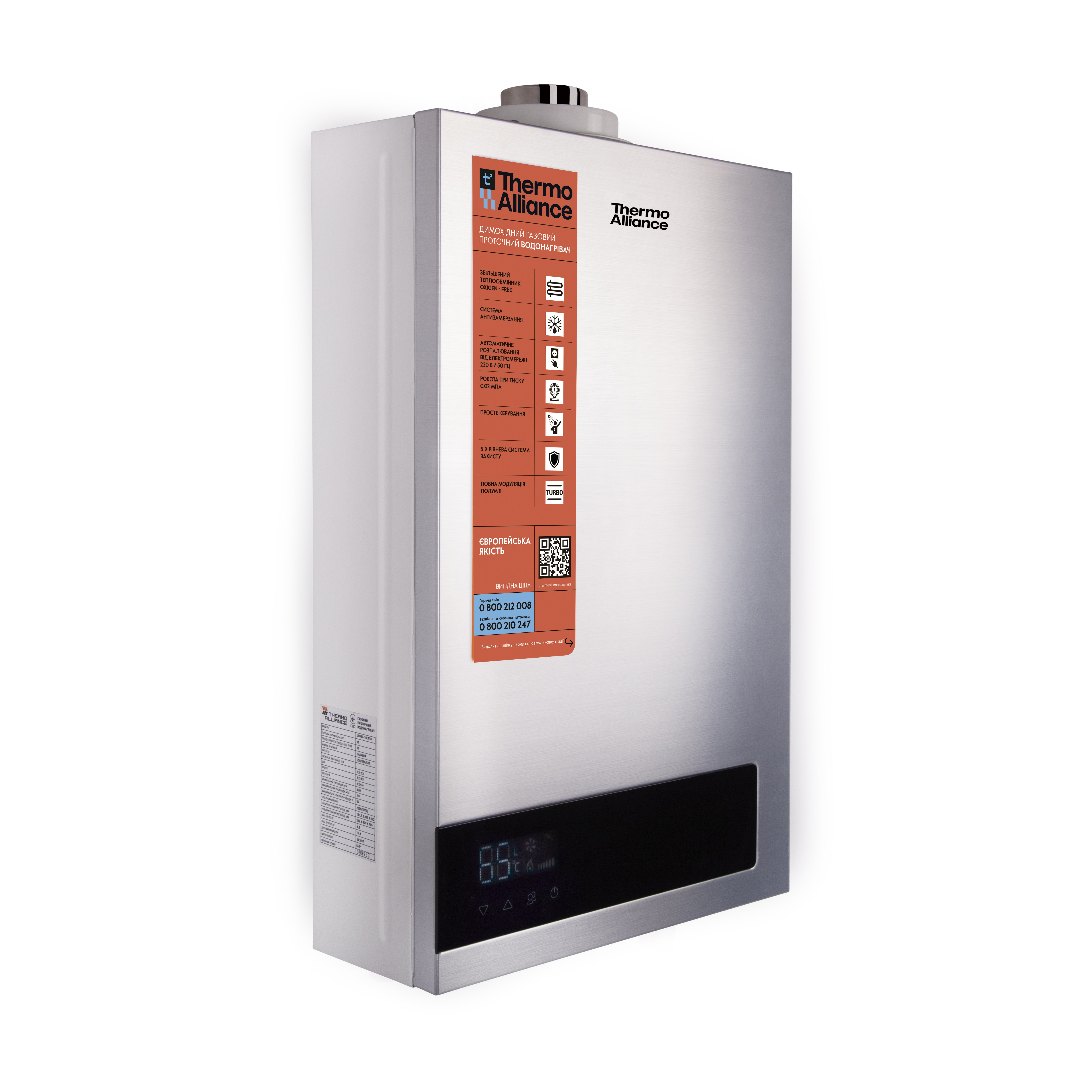 Колонка газова турбована Thermo Alliance Silver 10 л (JSG20-10ETP18)