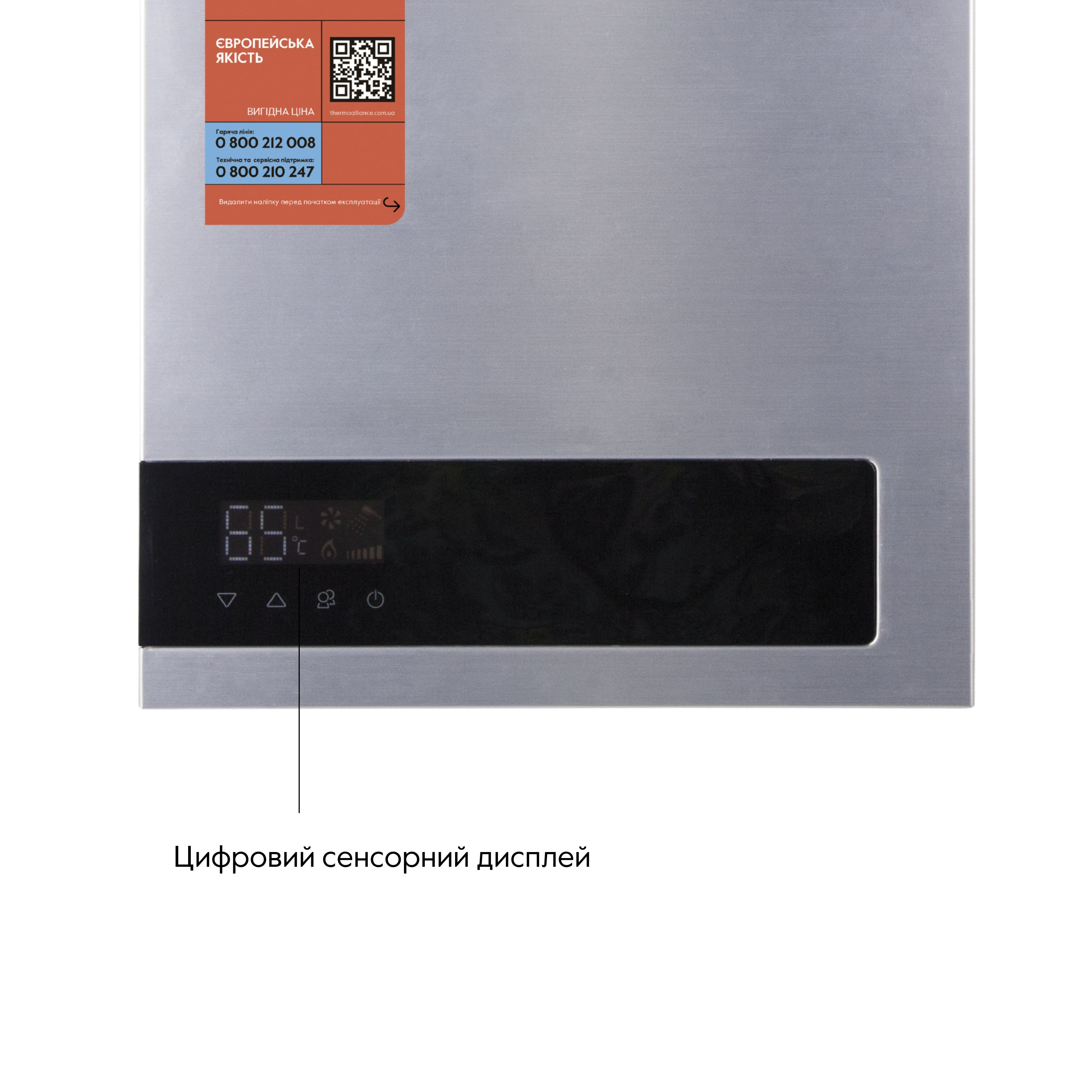 Колонка газова турбована Thermo Alliance Silver 10 л (JSG20-10ETP18)