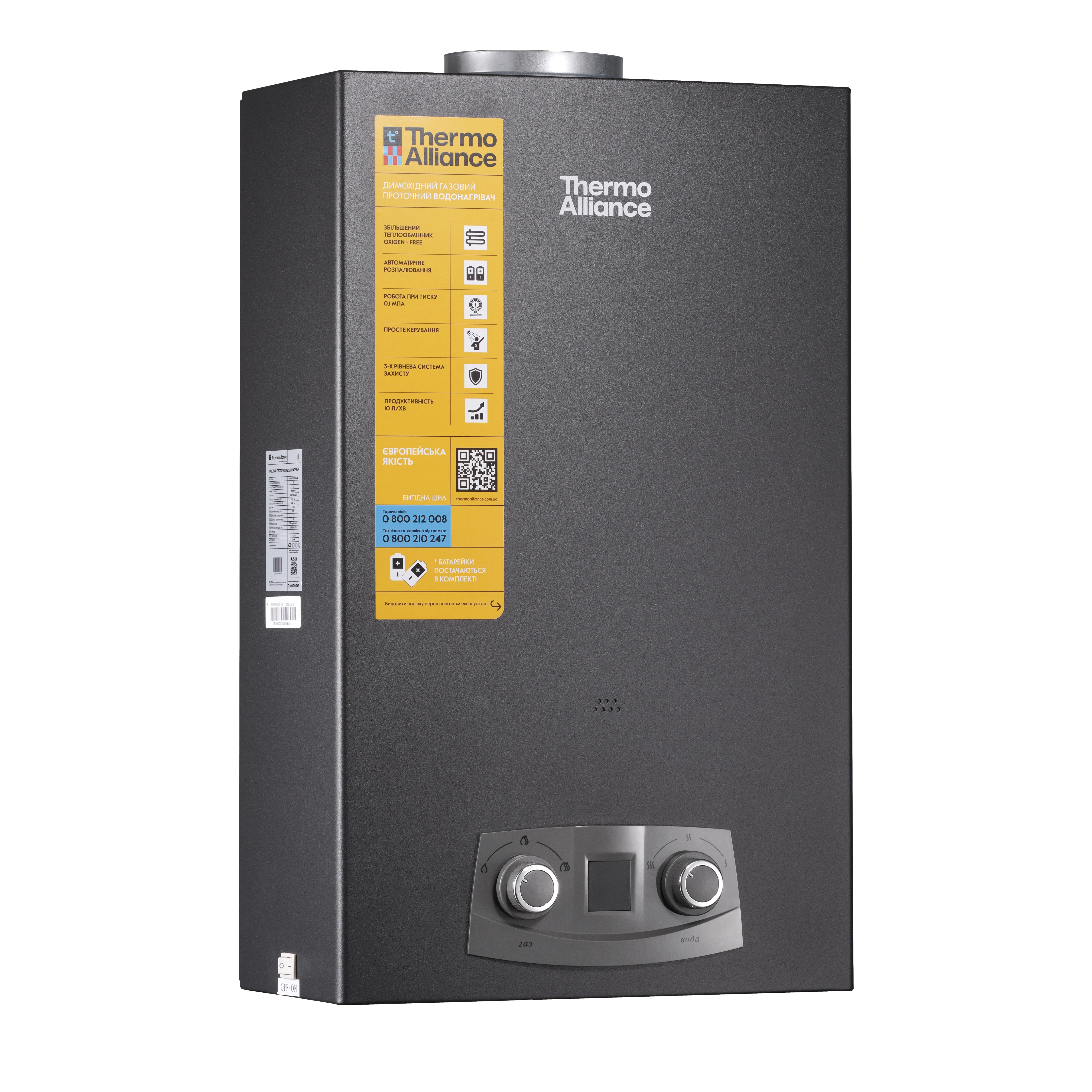 Колонка газовая дымоходная Thermo Alliance Black EURO+ 10 л (JSD20-10NQB)