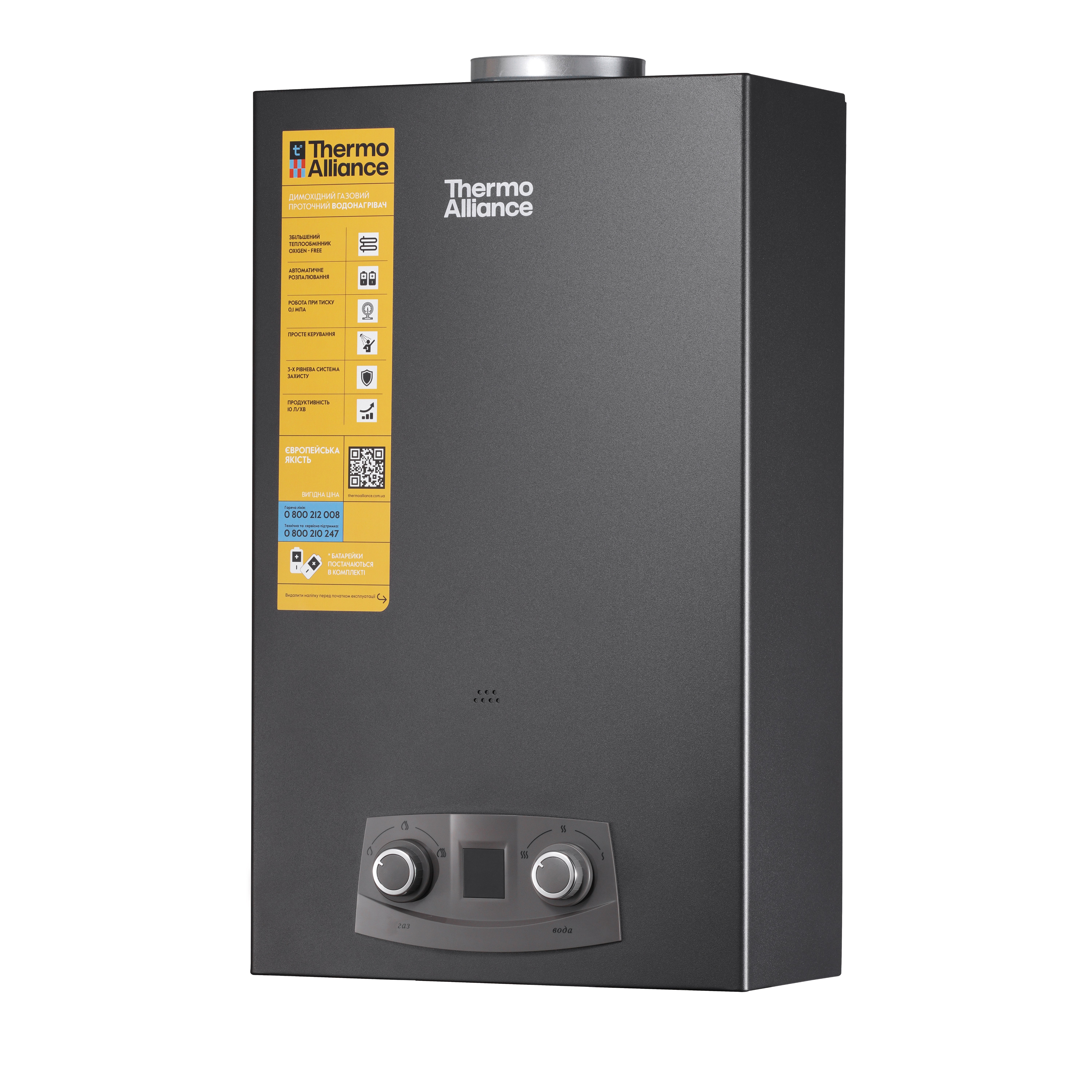 Колонка газовая дымоходная Thermo Alliance Black EURO+ 10 л (JSD20-10NQB)