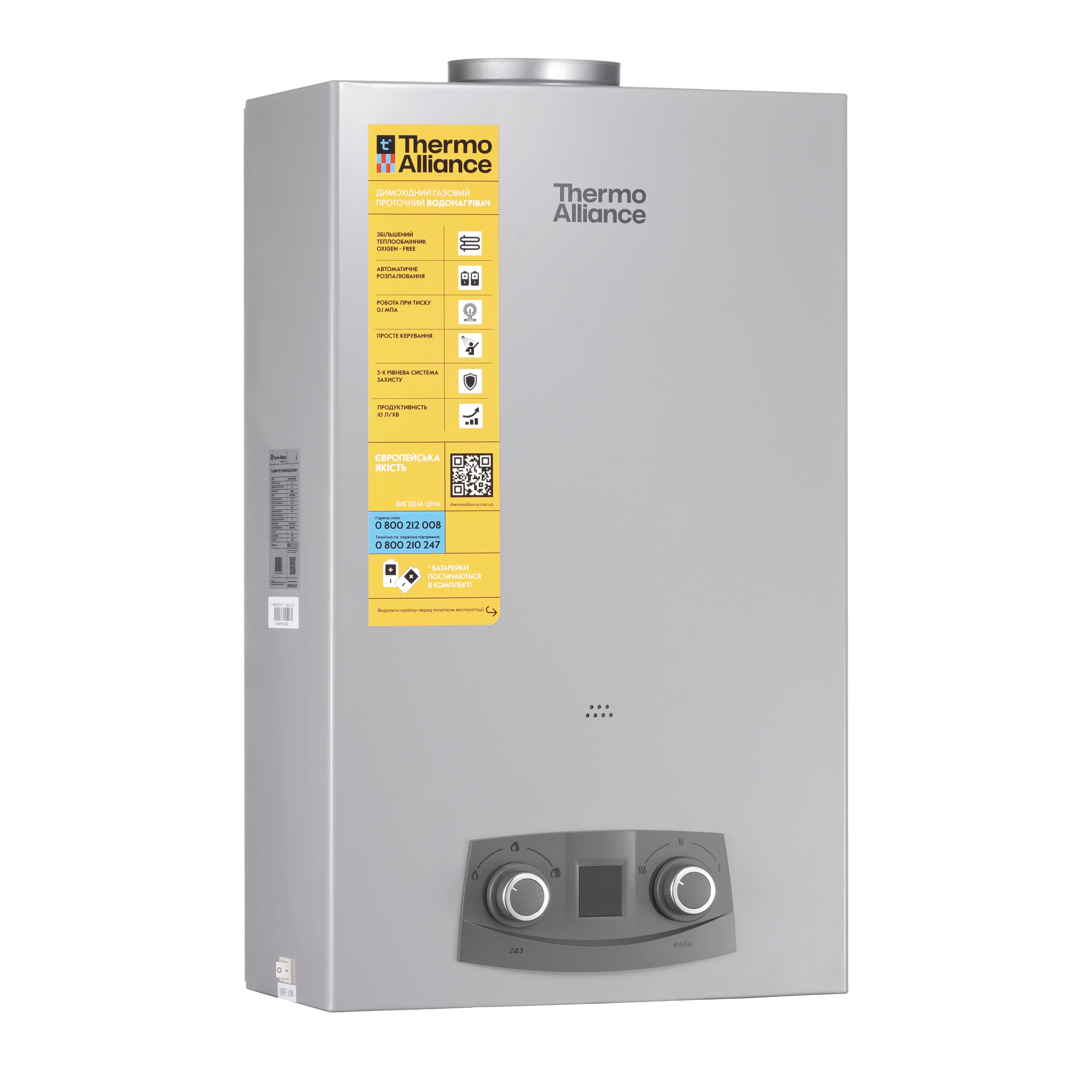 Колонка газовая дымоходная Thermo Alliance Silver EURO+ 10 л (JSD20-10NQB)