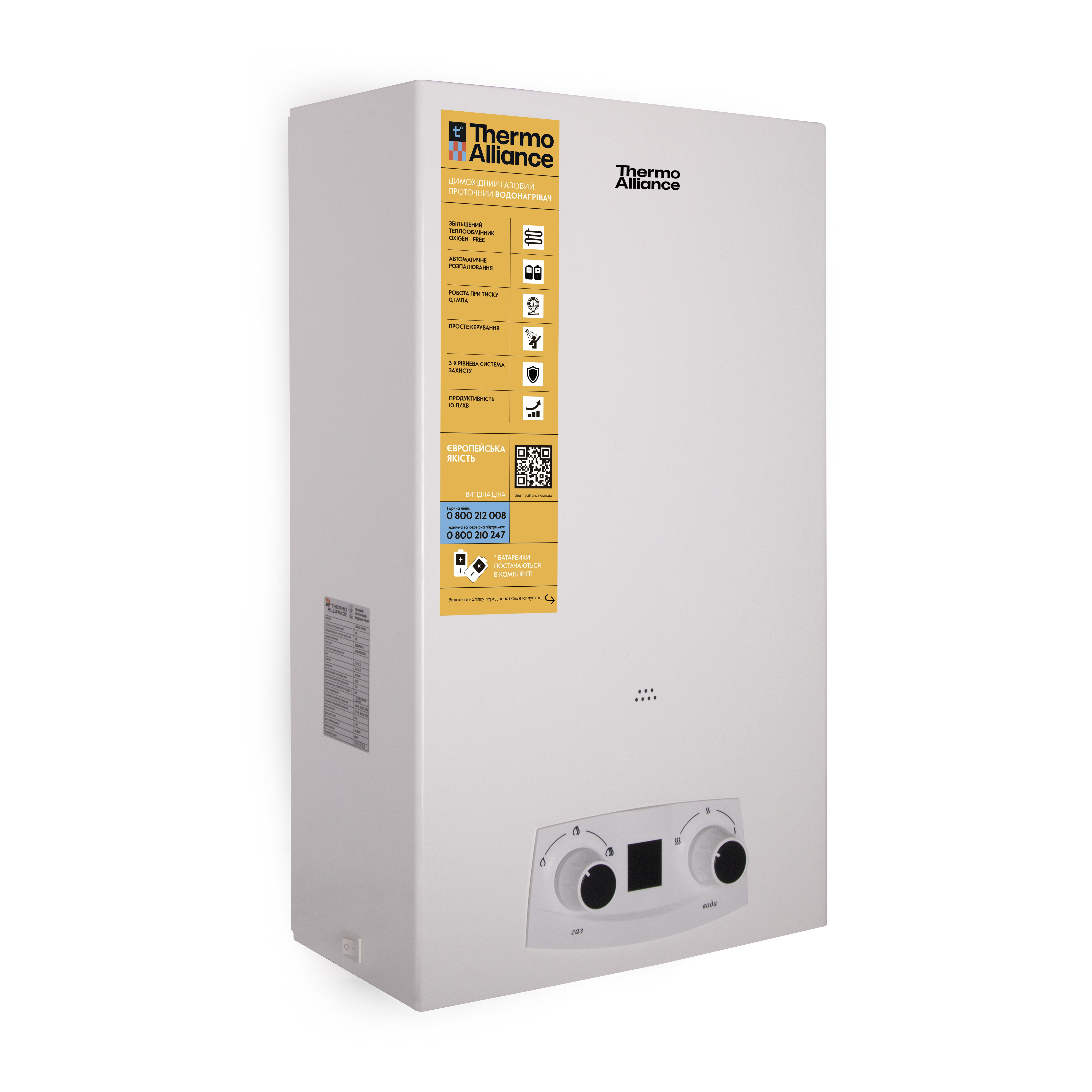 Колонка газовая дымоходная Thermo Alliance EURO 10 л(JSD20-10QB)