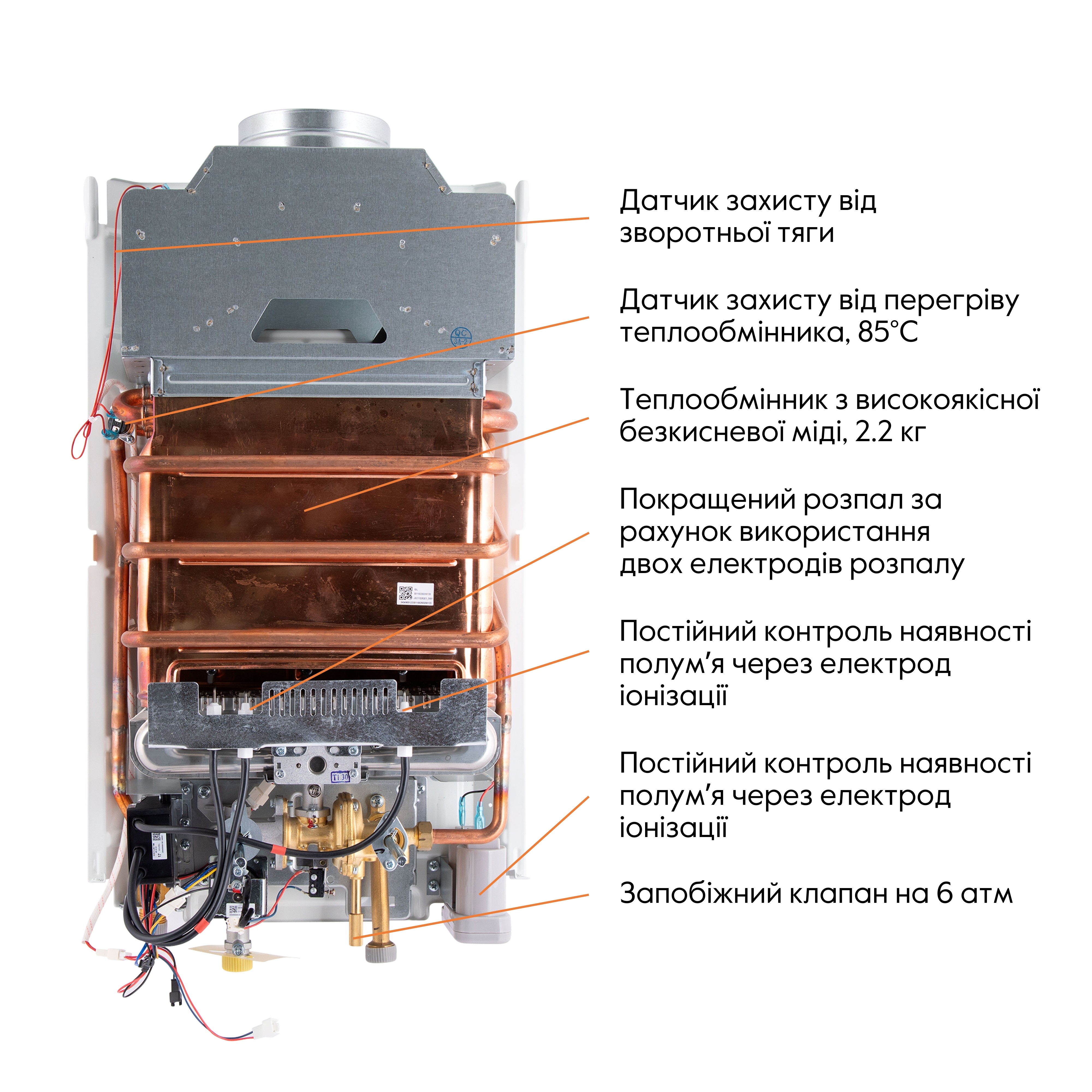 Колонка газовая дымоходная Thermo Alliance EURO 10 л(JSD20-10QB)