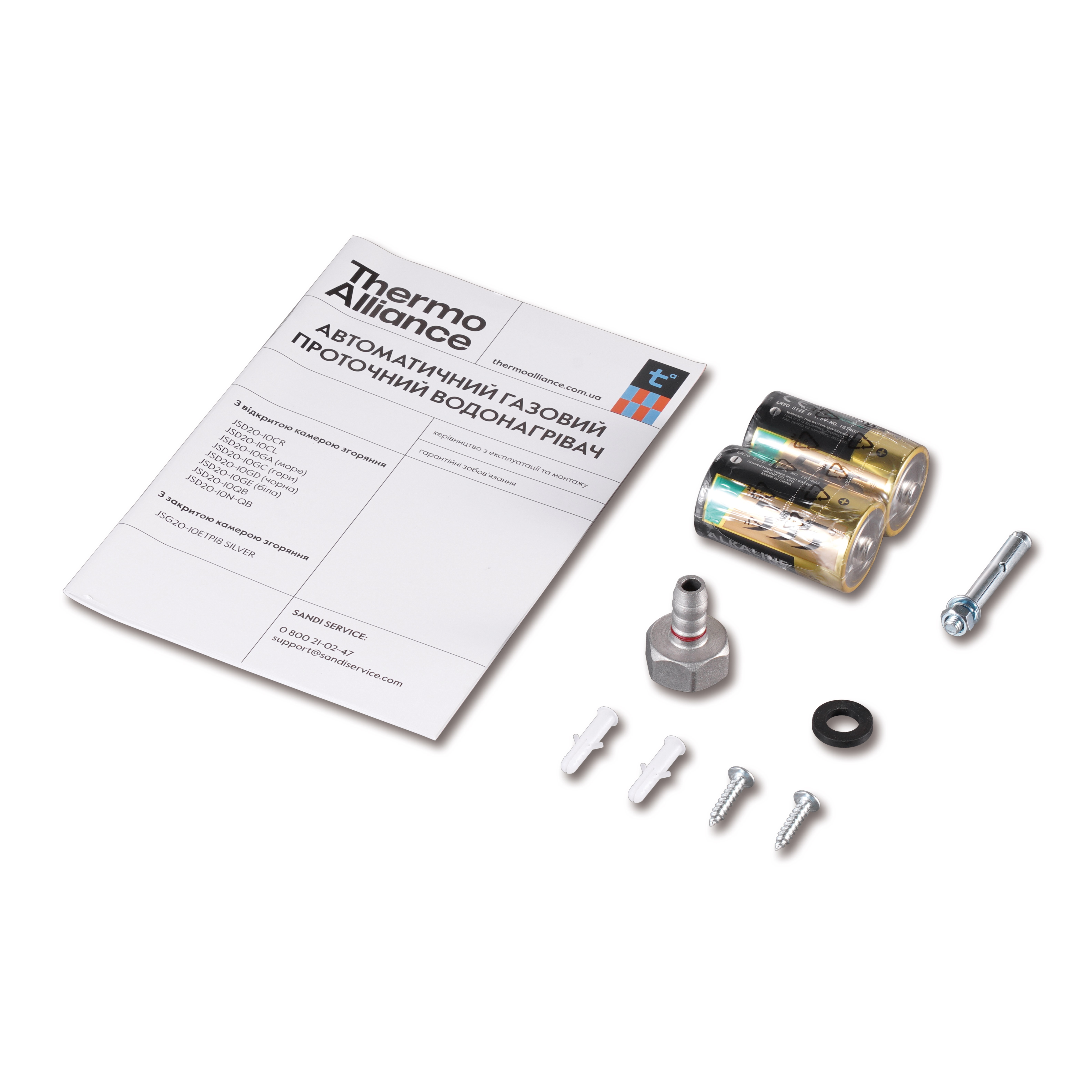 Колонка газова димохідна Thermo Alliance Silver 10 л (JSD20-10CR)