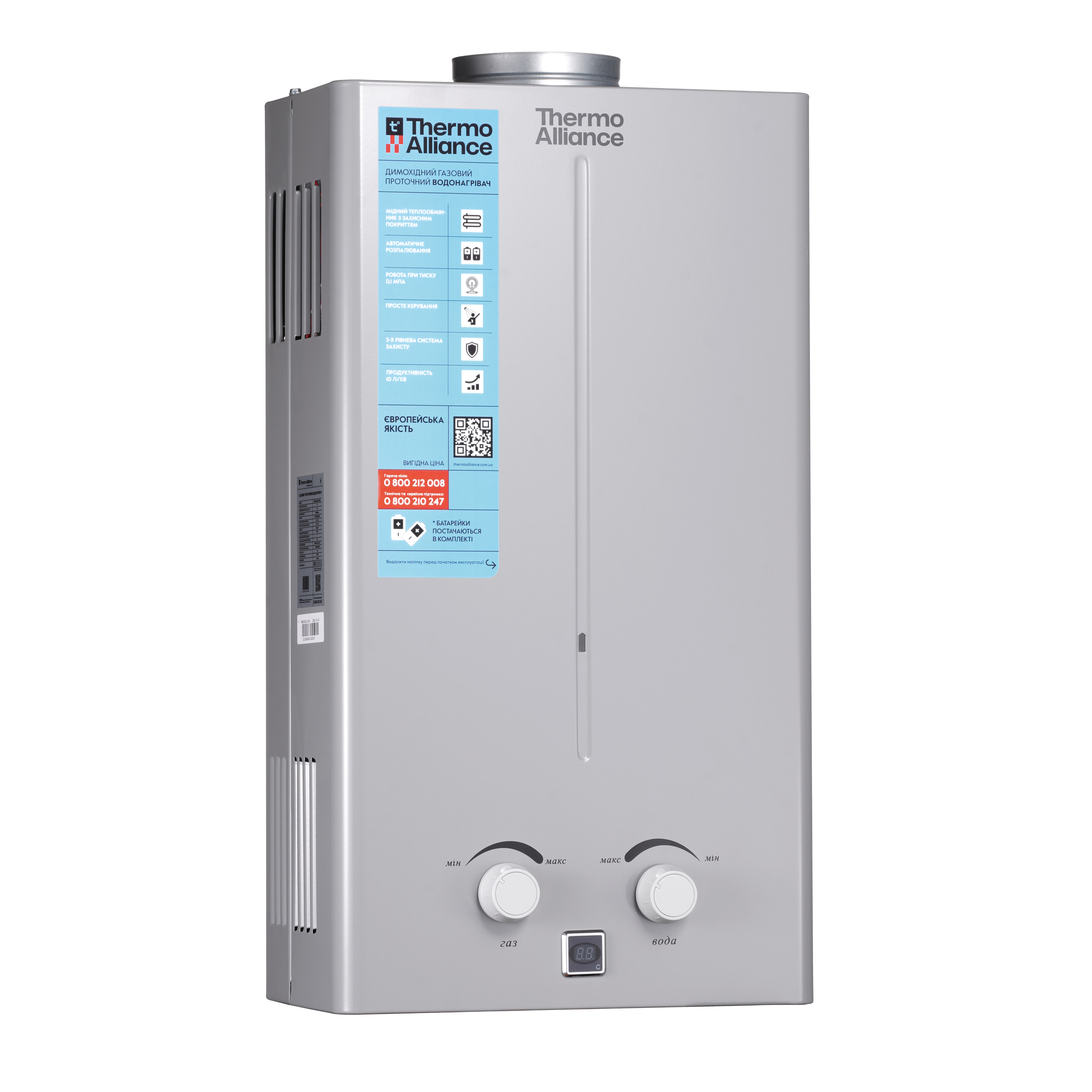 Колонка газова димохідна Thermo Alliance Silver 10 л (JSD20-10CR)
