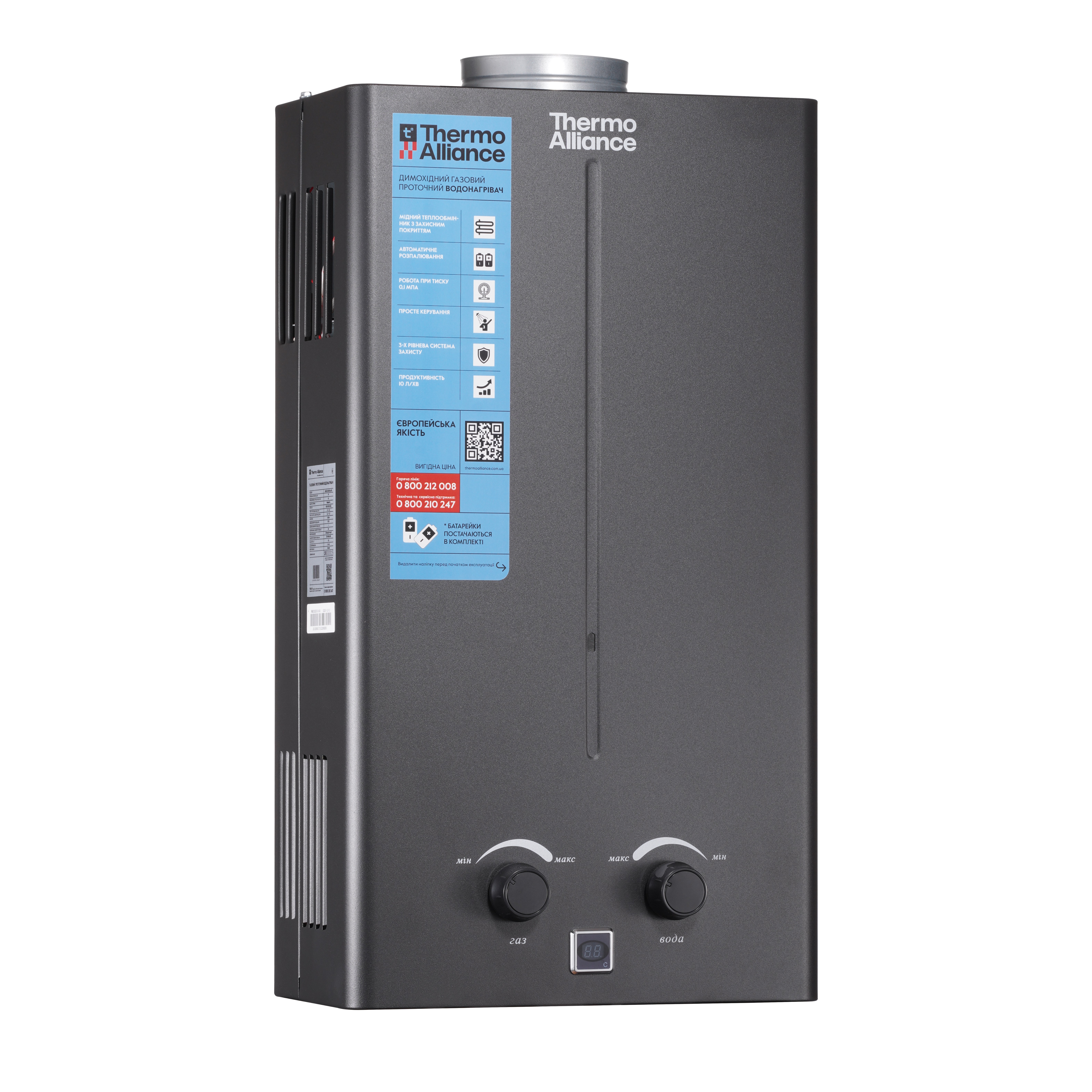 Колонка газовая дымоходная Thermo Alliance Black 10 л (JSD20-10CR)