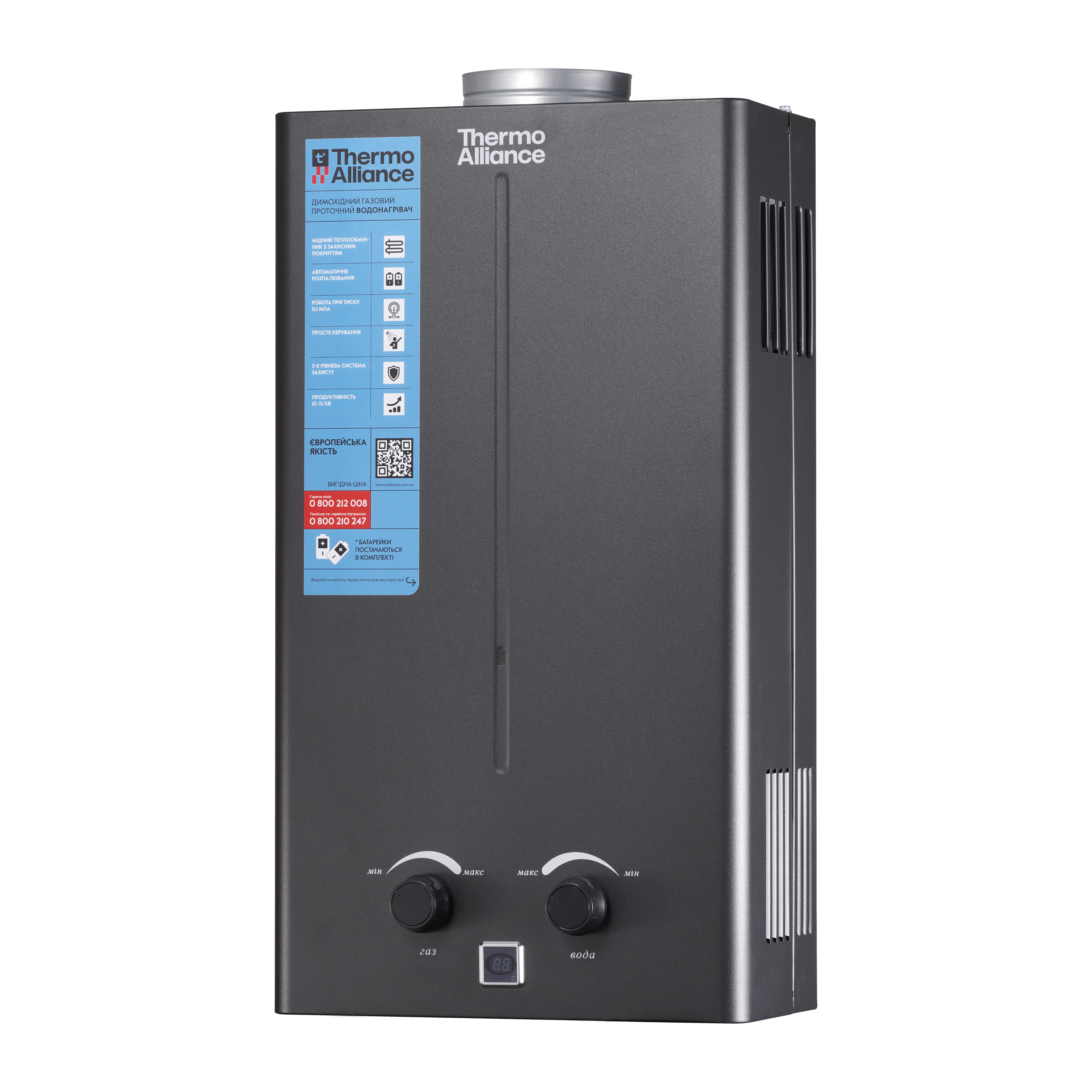 Колонка газовая дымоходная Thermo Alliance Black 10 л (JSD20-10CR)