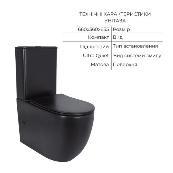 Комплект 2 в 1: унитаз напольный Qtap Robin Matt Black QT13226083AMB + набор гигиенического душа Lidz Aria Black LDARI110BLA43394