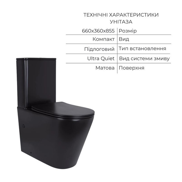 Комплект 2 в 1: унитаз напольный Qtap Scorpio Matt Black QT14226088AMB + набор гигиенического душа Lidz Aria Black LDARI110BLA43394