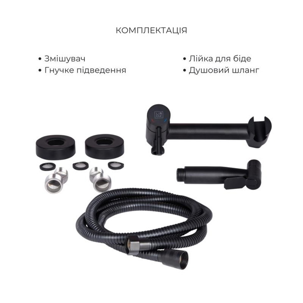 Комплект 2 в 1: унитаз напольный Qtap Scorpio Matt Black QT14226088AMB + набор гигиенического душа Lidz Aria Black LDARI110BLA43394