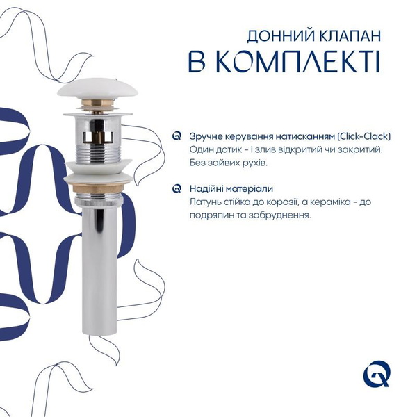 Комплект Albatross: Раковина врізна меблева 620 x 460 x 180 мм, White, прямокутна + Донний клапан Pop-up PU02O