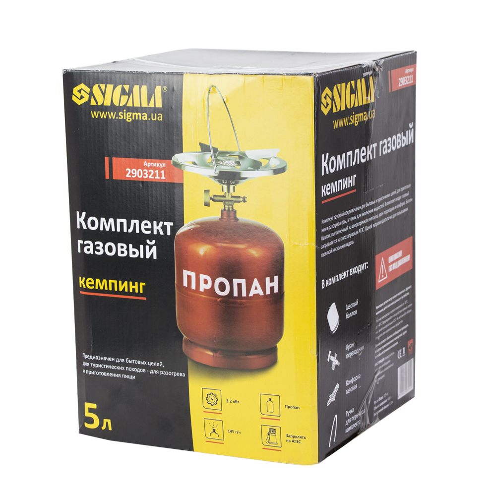 Комплект газовый кемпинг Sigma 5 л