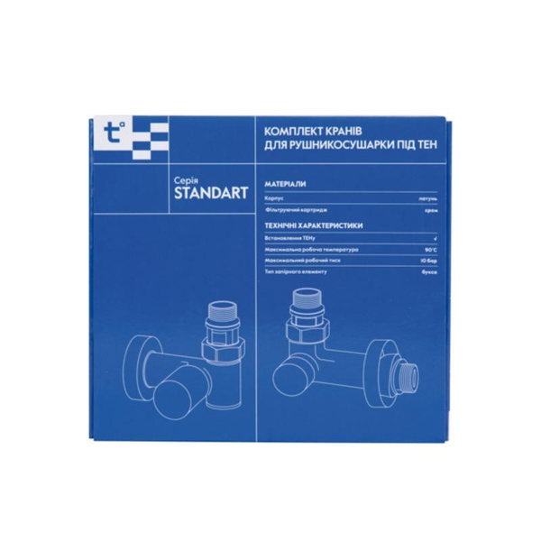 Комплект кранів Thermo Alliance Standart 1/2" хром, для рушникосушарки кутовий (SF395W15HE)