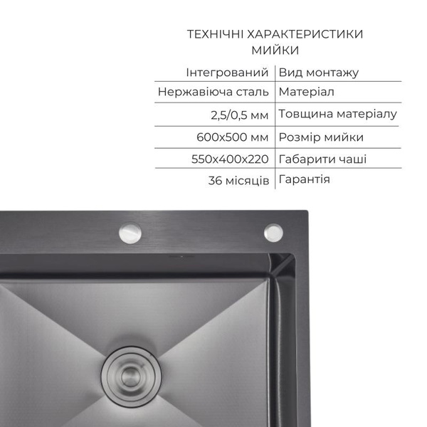 Комплект Lidz Handmade H6050HB: Мойка для кухни интегрированная Decor Black PVD Honeycomb в комплекте с дозатором + LIDZK01B Корзина для кухонной мойки
