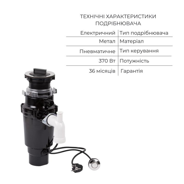 Комплект Lidz Handmade H7545B: Мойка для кухни интегрированная Decor Black PVD Honeycomb LDH7545BDECPVD48373 + Lidz (BLA) Измельчитель для кухонной мойки