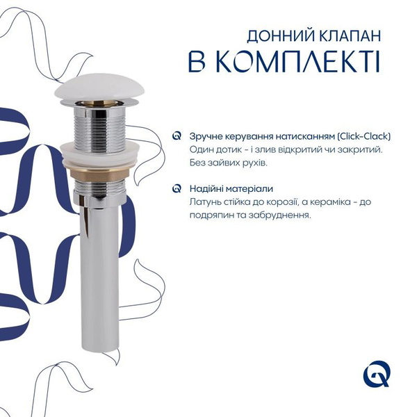 Комплект Qtap Cardinal: Раковина накладная 600 x 380 x 140 мм, White, овальная + Донный клапан Pop-up PU02