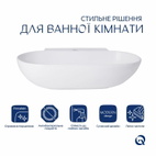 Комплект Qtap Cardinal: Раковина підвісна / накладна овальна 565 х 400 х 130 мм White + Донний клапан PU02