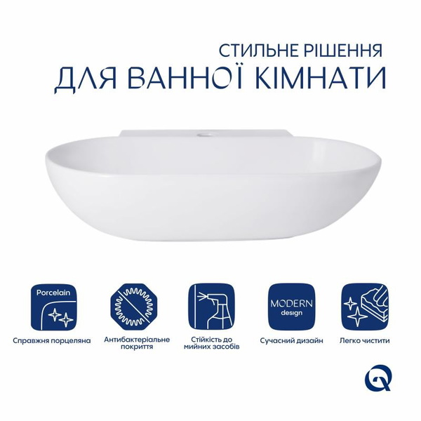 Комплект Qtap Cardinal: Раковина підвісна / накладна овальна 565 х 400 х 130 мм White + Донний клапан PU02