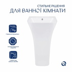 Комплект Qtap Crow: Раковина підлогова моноблок 445 x 420 x 840 мм White + Донний клапан PU02O