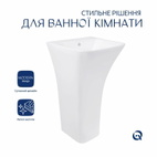 Комплект Qtap Crow: Раковина підлогова моноблок 445 x 420 x 840 мм White + Донний клапан PU02O