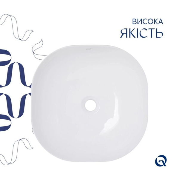 Комплект Qtap Kolibri: раковина накладна 400 x 400 x 140 мм, White, квадратна + донний клапан Pop-up PU02