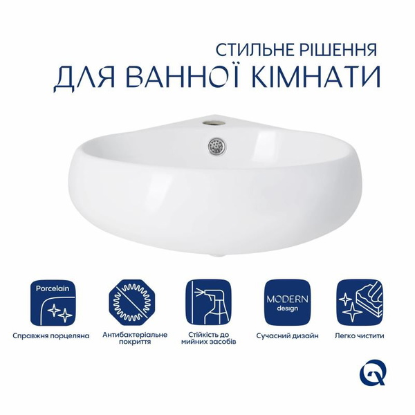 Комплект Qtap Leo N: Раковина подвесная угловая овальная 380 x 360 x 130 мм WHITE + Донный клапан PU02O