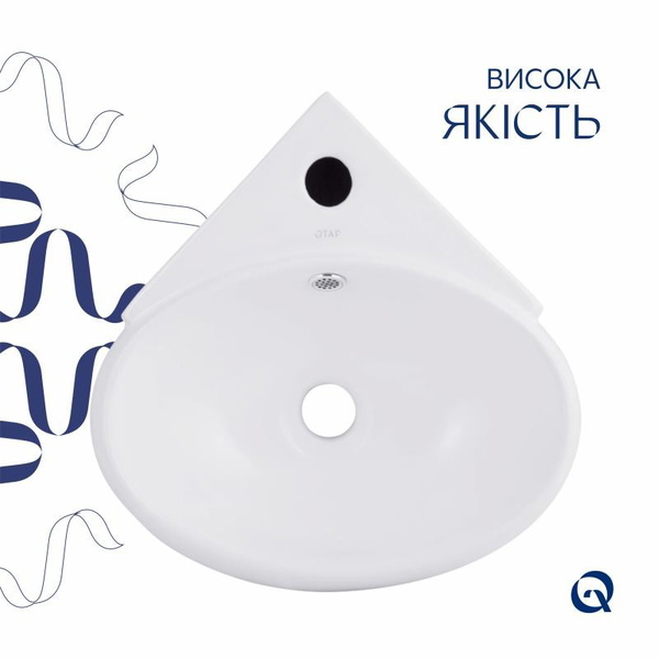 Комплект Qtap Leo N: Раковина подвесная угловая овальная 380 x 360 x 130 мм WHITE + Донный клапан PU02O