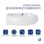 Комплект Qtap Leo: Раковина підвісна овальна ліва 430 x 285 x 160 мм White + Донний клапан PU02O