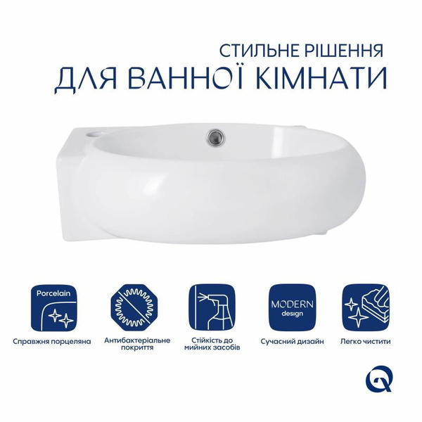 Комплект Qtap Leo: Раковина підвісна овальна ліва 430 x 285 x 160 мм White + Донний клапан PU02O
