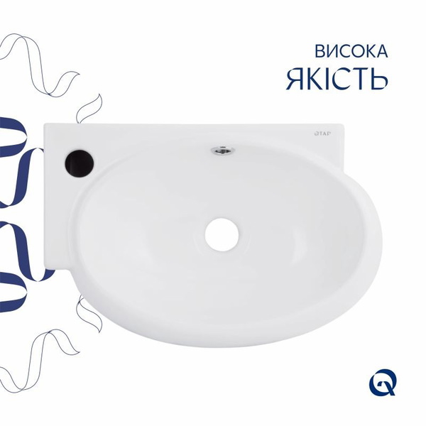 Комплект Qtap Leo: Раковина підвісна овальна ліва 430 x 285 x 160 мм White + Донний клапан PU02O