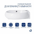 Комплект Qtap Leo: Раковина подвесная овальная правая 430 x 285 x 160 мм White + Донный клапан PU02O