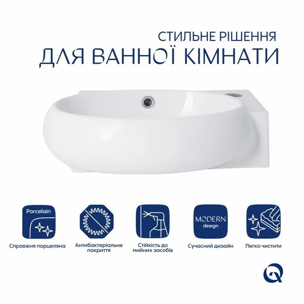 Комплект Qtap Leo: Раковина подвесная овальная правая 430 x 285 x 160 мм White + Донный клапан PU02O