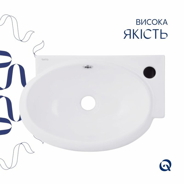 Комплект Qtap Leo: Раковина подвесная овальная правая 430 x 285 x 160 мм White + Донный клапан PU02O