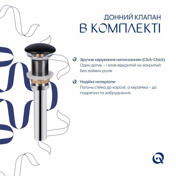 Комплект Qtap Nando LT: Раковина підвісна прямокутна 500 х 420 х 130 мм Matt Black + Донний клапан PU03O