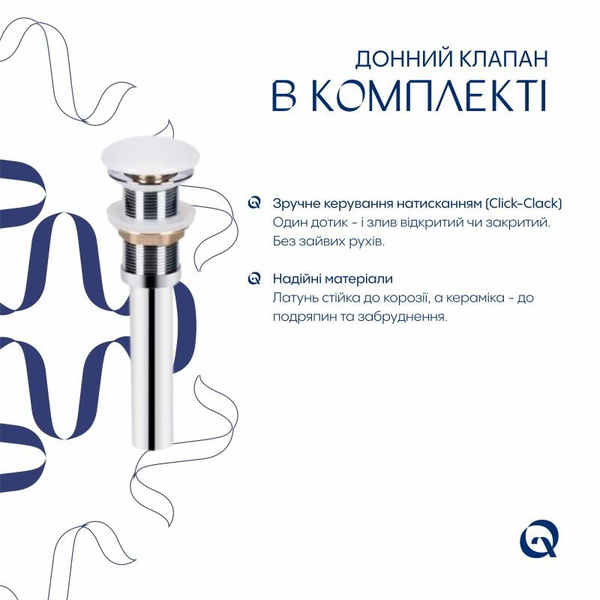 Комплект Qtap Nando LT: Раковина підвісна прямокутна 500 х 420 х 130 мм White + Донний клапан PU02O