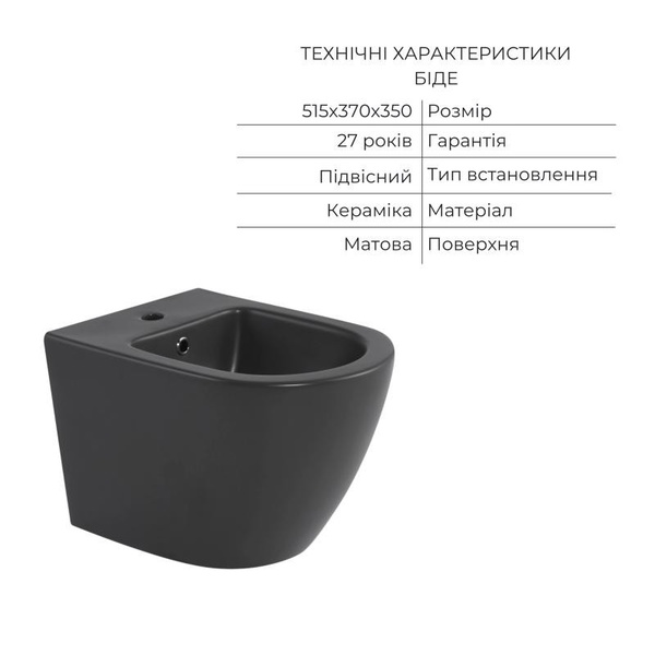 Комплект Qtap Robin Anthracite 3 в 1: унітаз підвісний Ultra Quiet + біде підвісне + раковина накладна (QTROBAN49157)