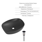Комплект Qtap Robin Anthracite 3 в 1: унітаз підвісний Ultra Quiet + біде підвісне + раковина накладна (QTROBAN49157)
