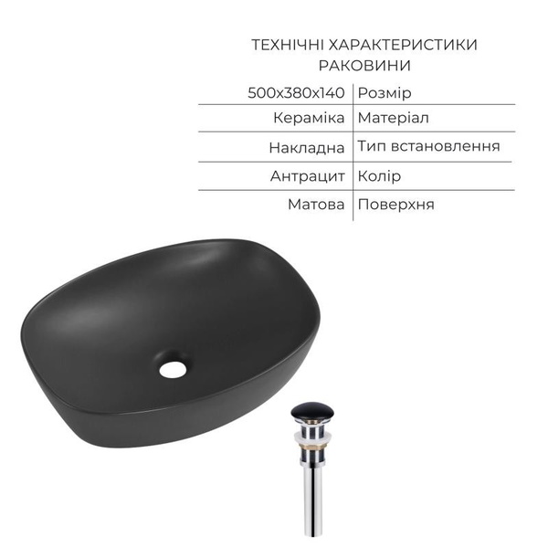 Комплект Qtap Robin Anthracite 3 в 1: унітаз підвісний Ultra Quiet + біде підвісне + раковина накладна (QTROBAN49157)