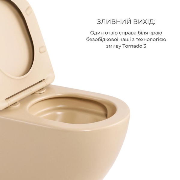 Комплект Qtap Robin Beige 3 в 1: унітаз підвісний Ultra Quiet + біде підвісне + раковина накладна (QTROBSB49159)