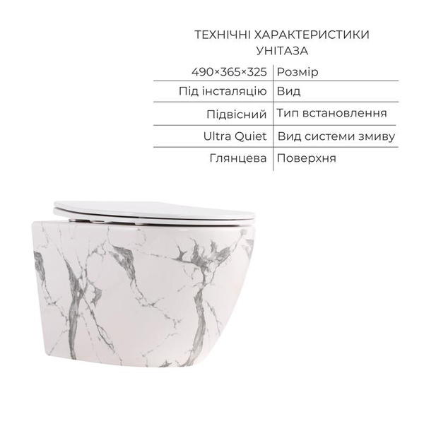 Комплект Qtap Robin Marble 3 в 1: унітаз підвісний Ultra Quiet + біде підвісне + раковина накладна (QTROBMR49160)