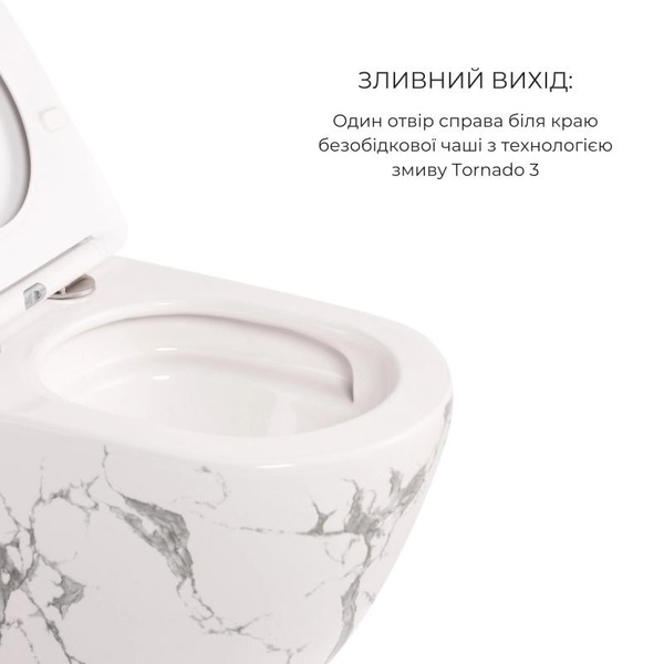 Комплект Qtap Robin Marble 3 в 1: унітаз підвісний Ultra Quiet + біде підвісне + раковина накладна (QTROBMR49160)