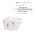 Комплект Qtap Robin Marble 3 в 1: унітаз підвісний Ultra Quiet + біде підвісне + раковина накладна (QTROBMR49160)