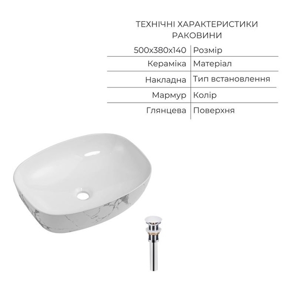 Комплект Qtap Robin Marble 3 в 1: унітаз підвісний Ultra Quiet + біде підвісне + раковина накладна (QTROBMR49160)