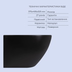 Комплект Qtap Robin Matt Black 2 в 1: унітаз підвісний Ultra Quiet QT13332381АSMB + біде підвісне QT1355046FMB